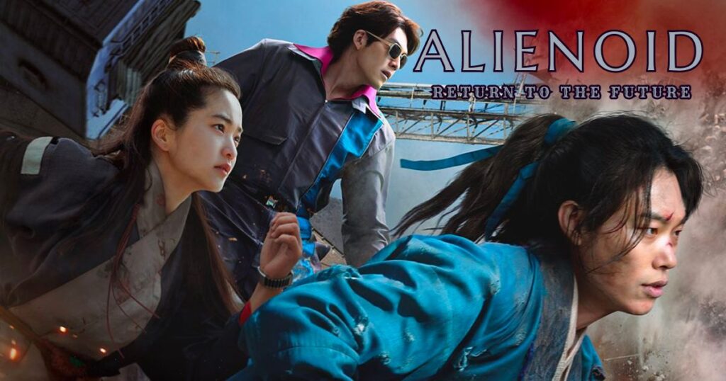 สรุปรีวิวหนัง Alienoid: Return to the Future