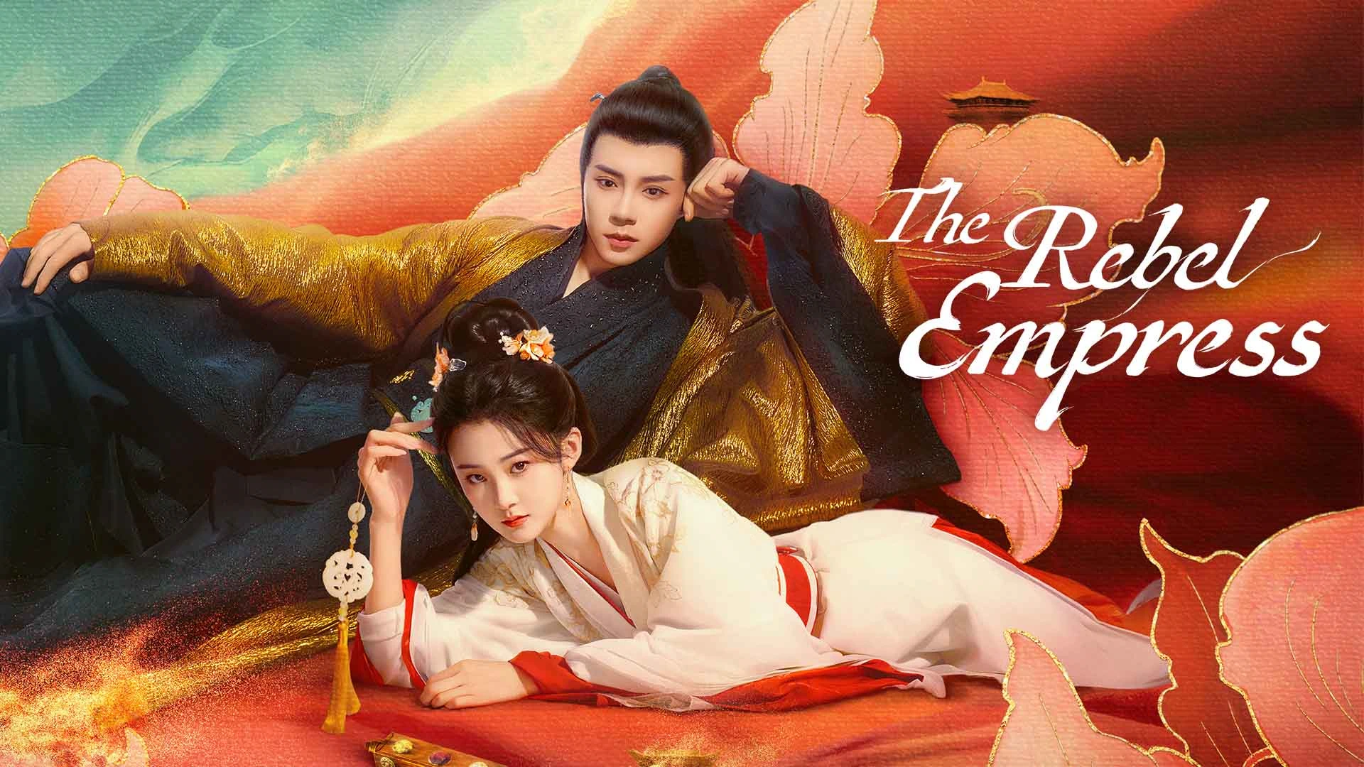 รีวิวซีรี่ย์ The Rebel Empress เลศนรี ปริศนาการตามหาความจริงในโลกแฟนตาซี