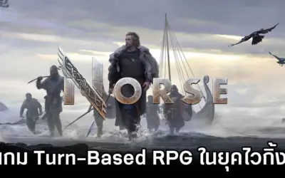 รีวิว Norse เกม Turn-Based Strategy RPG ยุคไวกิ้งที่คุณต้องไม่พลาด